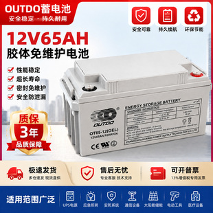 �W�ض��U����늳�12V7/24/33/38AH�������Cֱ����UPS/EPS�����Դ