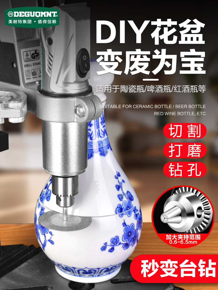 德国美耐特®酒瓶切割神器全套多功能割玻璃瓶子小型陶瓷打磨
