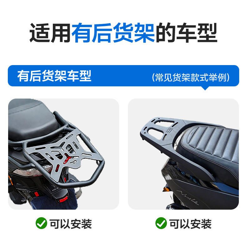 Suitable for Electric Vehicle Trunk Large Capacity Waterproof Thickened Durable Stainless Steel Anti-Theft Lock Electric Vehicle Trunk