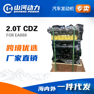 CDZ 2.0T��܇�l�әC�m���A3 A5 A7 Q3 Q5 Q7͹�C�R�_ȫ�½M�b