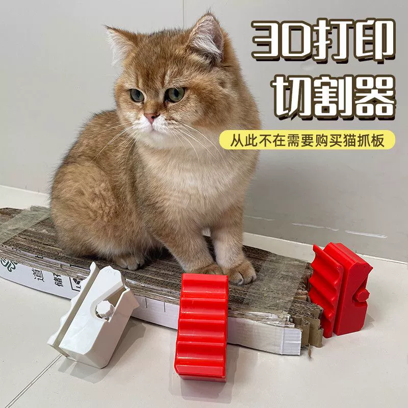 Cat scratching board cutting knife corrugated paper cutting tool knife cardboard cutter cardboard knife does not remove shatter cat tool