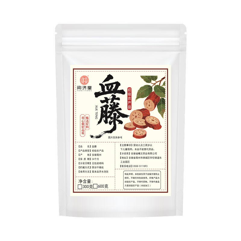 Wild Sargentodoxa Vine Xue Teng 大血藤 Dried Herb 300g Traditional Decoction Slices key features