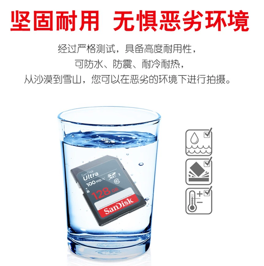 Sandisk, камера, цифровая карта памяти, 64 ГБ, C10