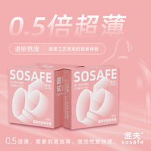 sosafeв0.5װȫ׳ȤƷl