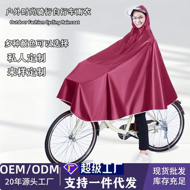 Bicycle Rain Poncho for Solo Riding, Full-Body Storm-Proof Raincoat for Students, Unisex Electric Bike Raincoat Bicycle Rain Poncho for Solo Riding, Full-Body Storm-Proof Raincoat for Students, Unisex Electric Bike Raincoat