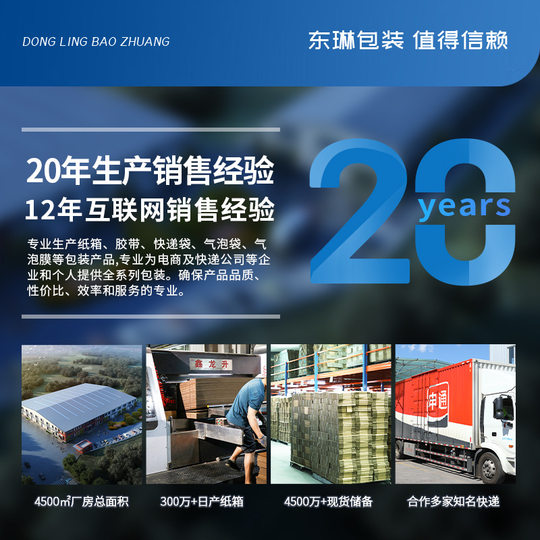 Aircraft box wholesale clothing jewelry packaging box 3C digital express carton in stock small batch printed aircraft carton