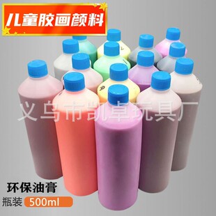 �S��ֱ�N24ɫ���z����� DIY�Tɫ�z���͸���� 500ml���z�����