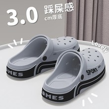 德国医用EVA手术室拖鞋男2025新款夏季外穿防臭防滑沙滩耐磨凉拖