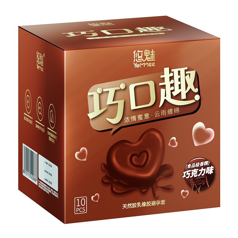 (49) 10 pieces of qiaokouqukoujiao set