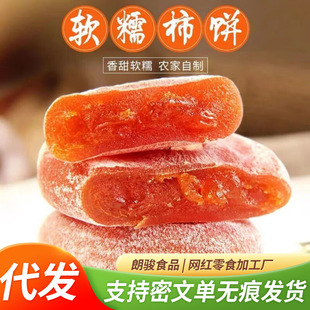 һ�����l˪�����ĈA��������500g��˪����ܛŴ�r���ֹ������