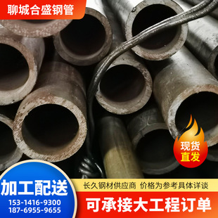 ��Οo�p��20#45#䓹�80*580*680*780*8�����o�pֱ���ȸ߾��ι�