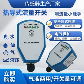 称重传感器;压力变送器;压力表