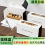 新款一次性烘焙条状打包盒