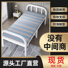 折叠床单人便携家用1.2米出租房午睡简易办公室午休陪护硬板铁床