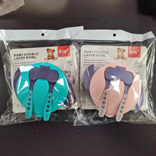 宝宝儿童训练碗 婴儿喂养辅食吸盘碗 宝宝便携防滑防摔胶碗带包装