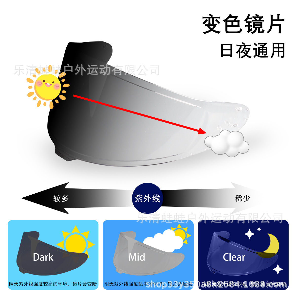 Z8/x15 광변색 (홍차에 투명)