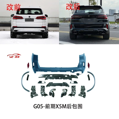 Big Surrounded, Bmw X5G05 Modified to M5 Front