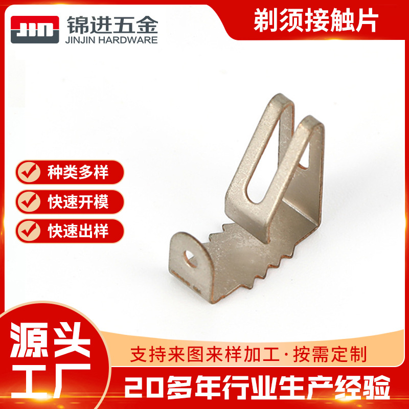 厂家生产电脑主机箱零配件 主机USB端口五金件 冲压加工件