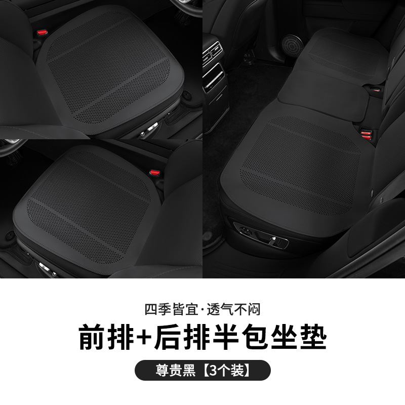 BMW カーシートクッション、シートカバー、冬と夏の四季のインテリア改造、装飾カー用品、通気穴に適しています。|undefined