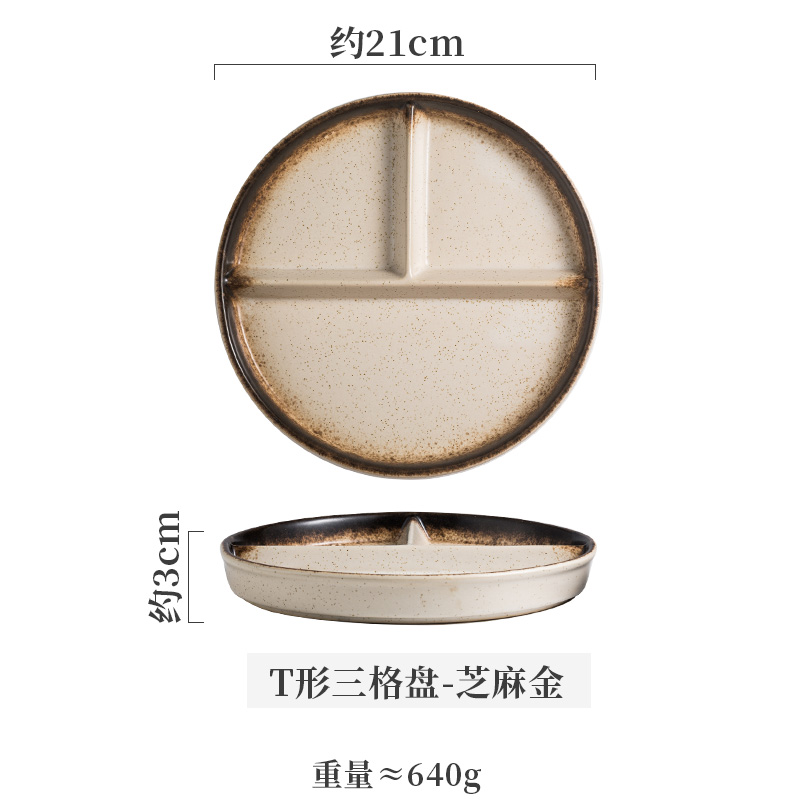 T자형 3격판 참깨금