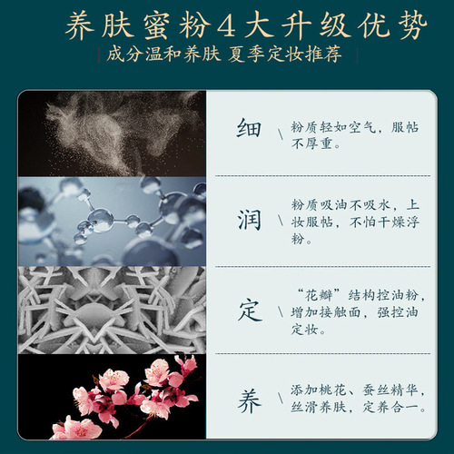 First Heart Lover's national fashion style rejuvenating skin repairing concealer air powder waterproof and sweat-proof not easy to take off makeup loose powder setting powder