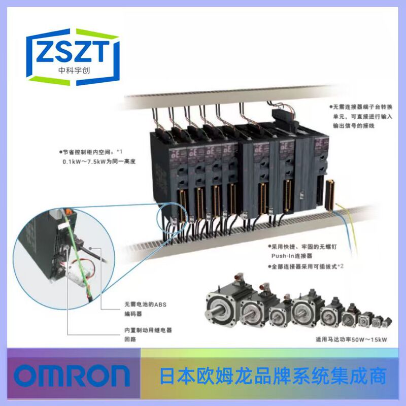 Omron Omron Servo Motor Rt6-6007025 Series Consultation Customer Service Shall Prevail Omron Omron Servo Motor Rt6-6007025 Series Consultation Customer Service Shall Prevail