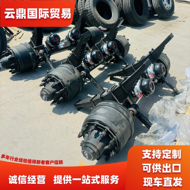 Export Semi-Trailer Axle Assembly, American-Style 13-Ton Trailer Rear Axle, Drum-Type Axle for Tractor-Trailer