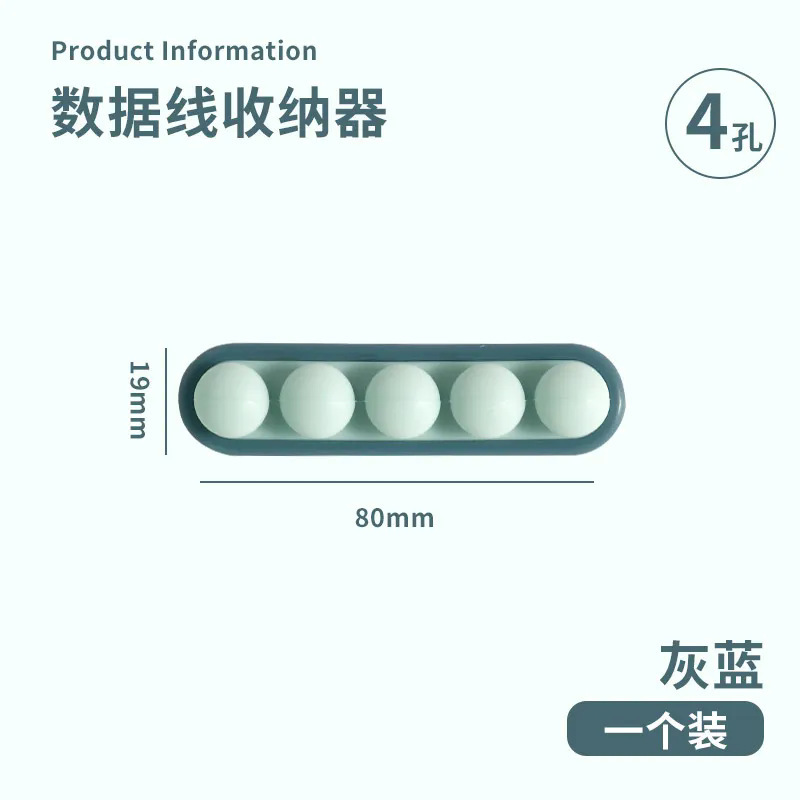 豌豆数据线收纳神器桌面理线器墙面贴手机充电线固定器固线夹整理|undefined