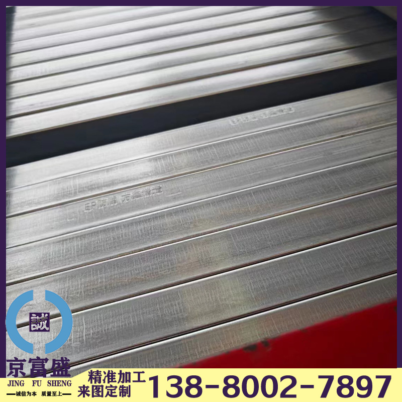 镀锌铝镁  防锈钢管   光伏支架专用方矩管 S350GD 铝镁锌方管