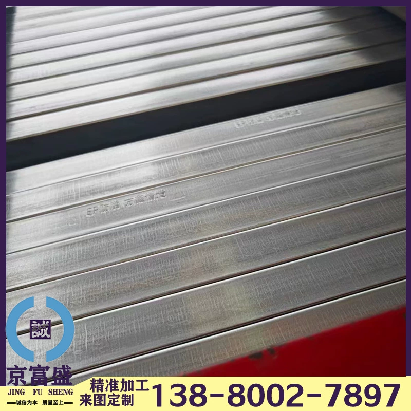 Специальные квадратные и прямоугольные трубы для фотоэлектрических кронштейнов в алюминиево-магниево-цинковых квадратных трубах Suining S250/350GD с полными характеристиками.