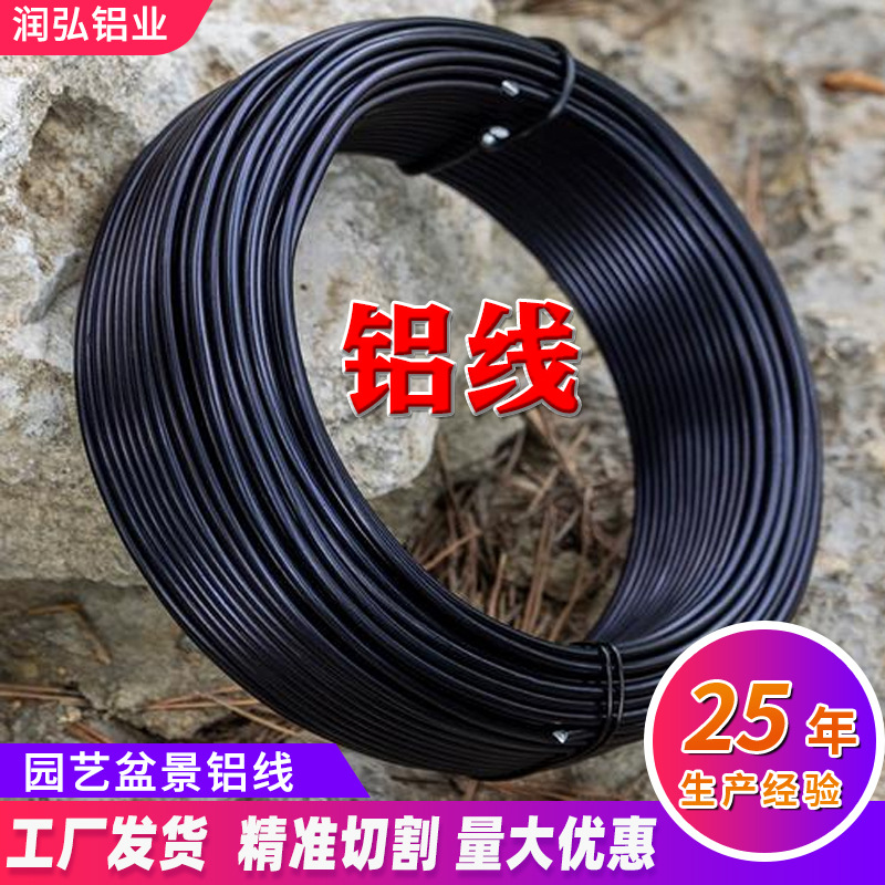 铝线厂家批发喷涂铝线定制2/3/4mm软铝合金线1070/1060金属条铝丝