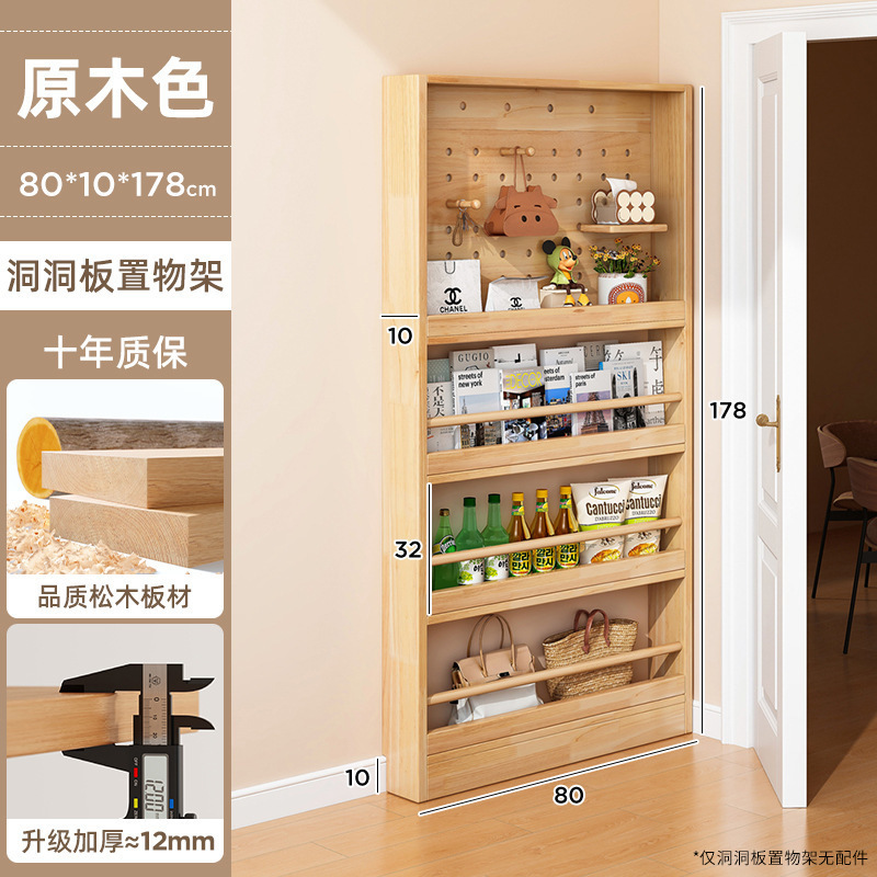 ドアの後ろの穴の板の物置棚の超薄型の棚の多層の着地する実木の家庭用の間食棚の家に入る玄関の壁掛けの収納|undefined