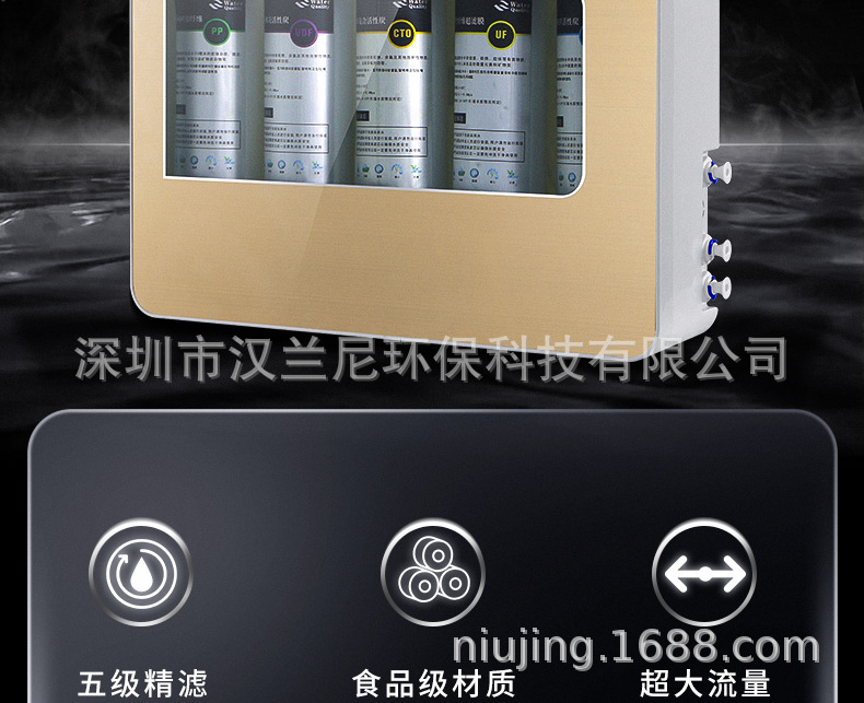 反渗透ro净水器_02.jpg
