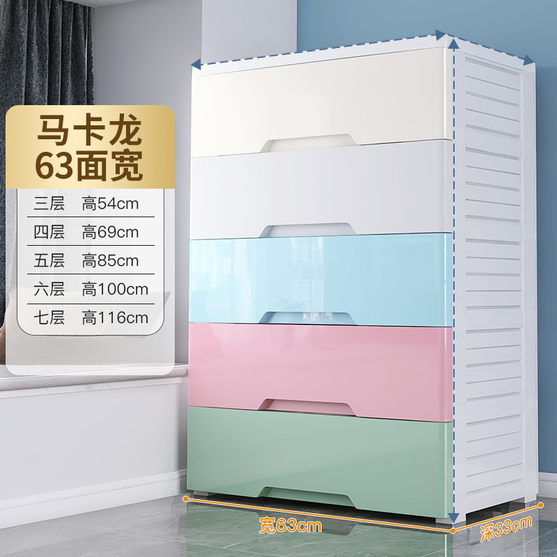 Gabinete de almacenamiento grueso de 70cm de ancho armario de plástico caja de acabado casero de cajón profundo tipo armario infantil