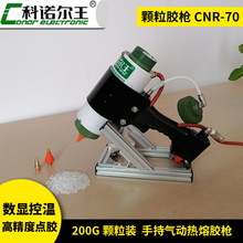 �������۽�ǹCNR-70�ֳ��������Կɵ��µ�ѹע�ܶ���;ģ�߱�Яʽ