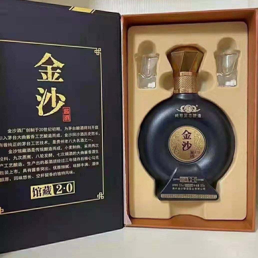 酱香酒批发