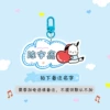 Blue buckle + = Pacha dog double-sided name customization