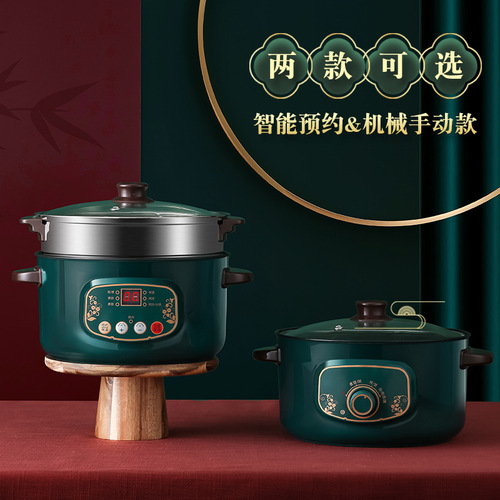 Muhu all-in-one electric cooker small dormitory student hot pot dormitory household multi-functional mini small pot electric hot pot