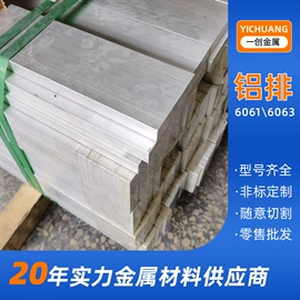 铝及铝合金材;金属加工材;铜及铜合金材