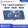 快速打样承接品质线路板