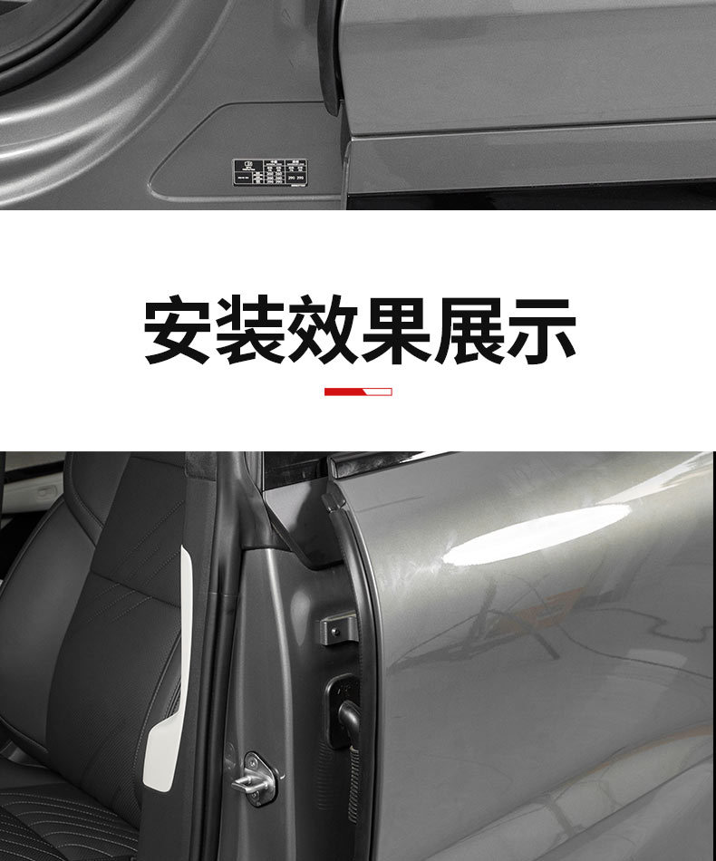 Pole krypton 001/007/7X car sealing strip B- pillar door sound insulation strip door seam windproof rubber strip noise reduction car supplies