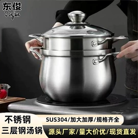 盘;汤锅;扫把、簸箕