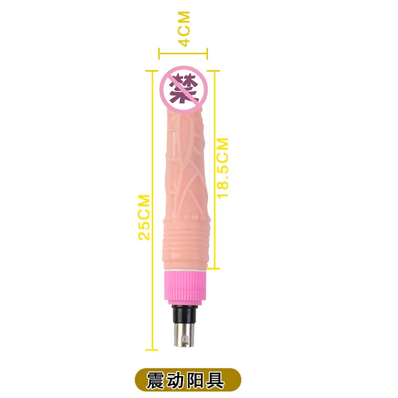 Automatic Telescopic Sex Machine (Cannon), Multi-Attachment Vibration, 20–30 cm Options