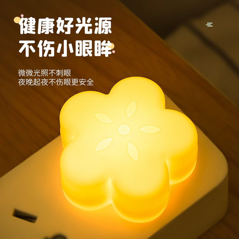 USB梅花朵小夜灯led充电宝插电卧室床头台灯节能白暖蓝粉光灯跨境|undefined
