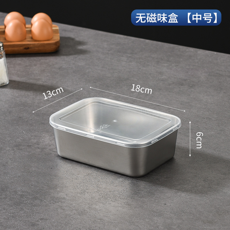 磁気ステンレス鋼保存箱角皿角ポット蓋付き角箱キッチンファーストフードレストラン調理プレート長方形フレーバーボックス|undefined