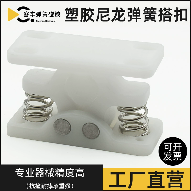 Нейлоновый пластиковый замок для легкового автомобиля