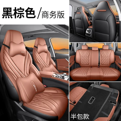 seat cushions, full-coverage Nappa leather — Modelə uyğun (Original) oturacaq örtükləri - dark-brown-business-version-semi-covered-rear-seats-note-the-model-year
