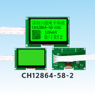 2.8��lcd12864�@ʾ�����Scog12864Һ����128x64Һ��ģ�KFFC�ž�