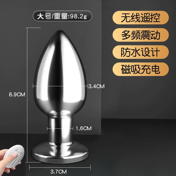 Big, remote control