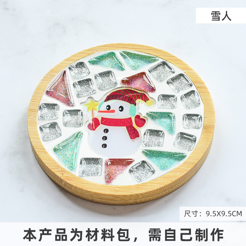 圣诞节杯垫diy手工马赛克杯垫材料包礼物亲子手工手工diy跨境|undefined
